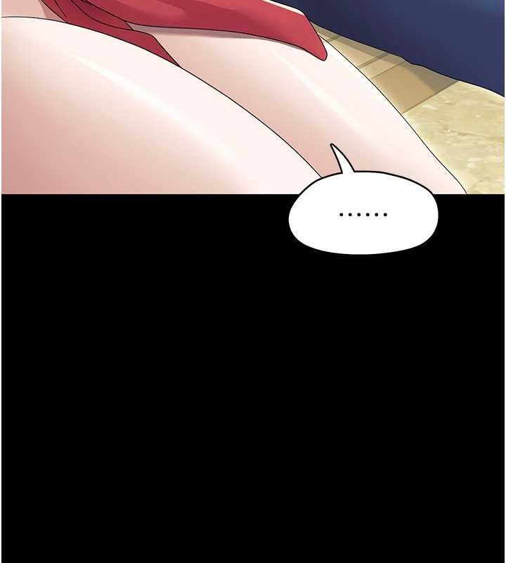 幼惑 - 第12話-我的雞雞又有反應了 - page 71