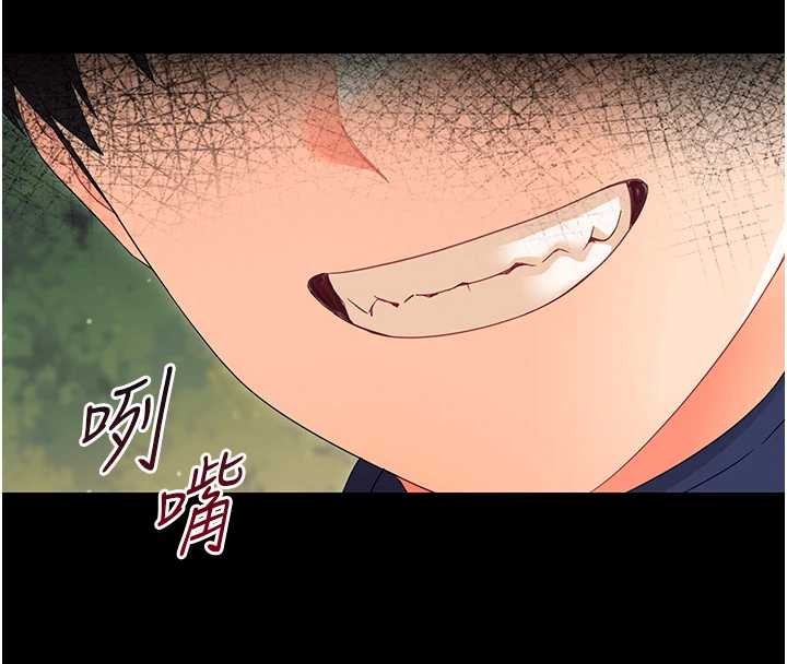幼惑 - 第12話-我的雞雞又有反應了 - page 78