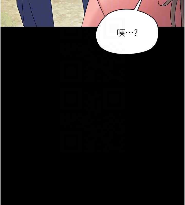 幼惑 - 第12話-我的雞雞又有反應了 - page 81
