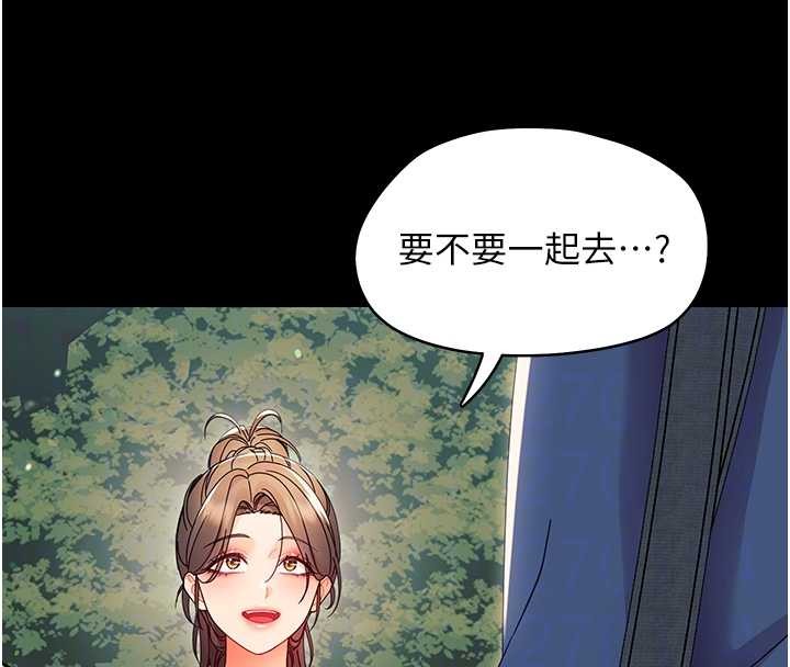 幼惑 - 第12話-我的雞雞又有反應了 - page 82