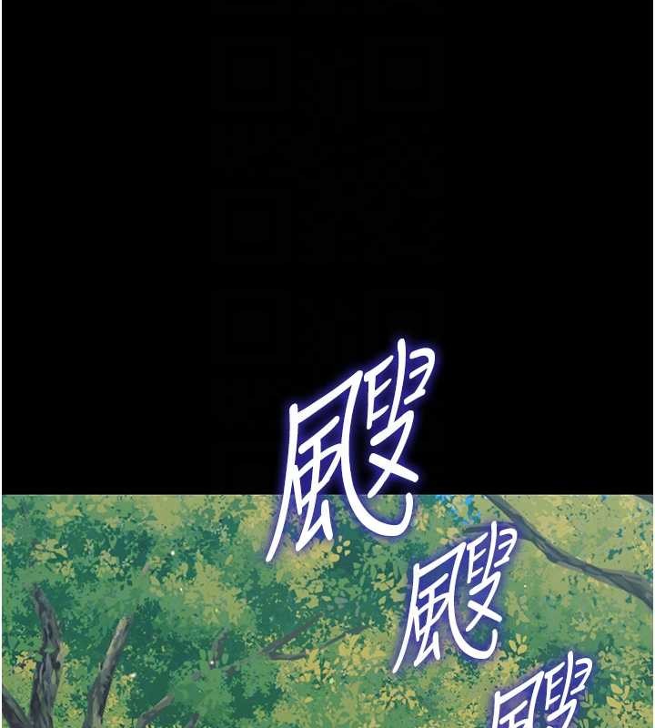 幼惑 - 第12話-我的雞雞又有反應了 - page 88