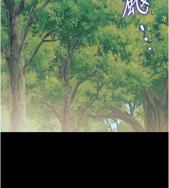 幼惑 - 第12話-我的雞雞又有反應了 - page 89