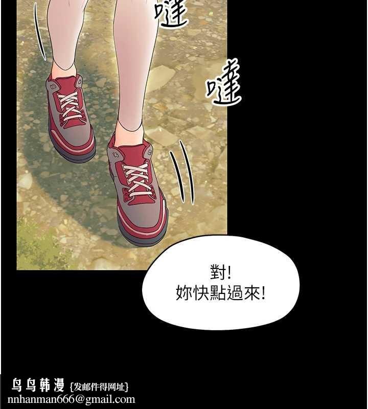 幼惑 - 第12話-我的雞雞又有反應了 - page 104