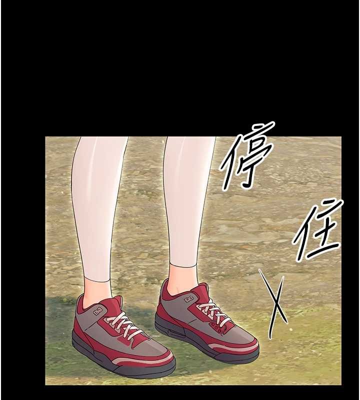 幼惑 - 第12話-我的雞雞又有反應了 - page 105