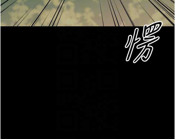 幼惑 - 第12話-我的雞雞又有反應了 - page 108