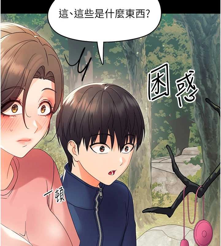 幼惑 - 第12話-我的雞雞又有反應了 - page 117