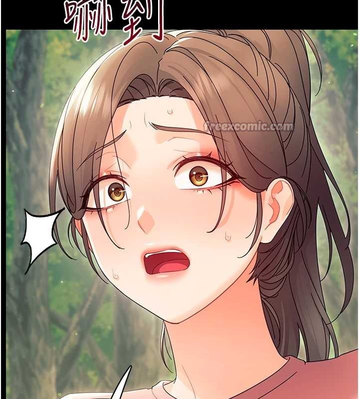 幼惑 - 第12話-我的雞雞又有反應了 - page 126