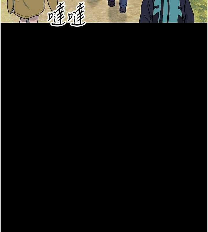 幼惑 - 第12話-我的雞雞又有反應了 - page 162