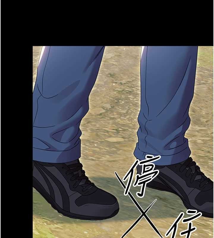 幼惑 - 第12話-我的雞雞又有反應了 - page 165