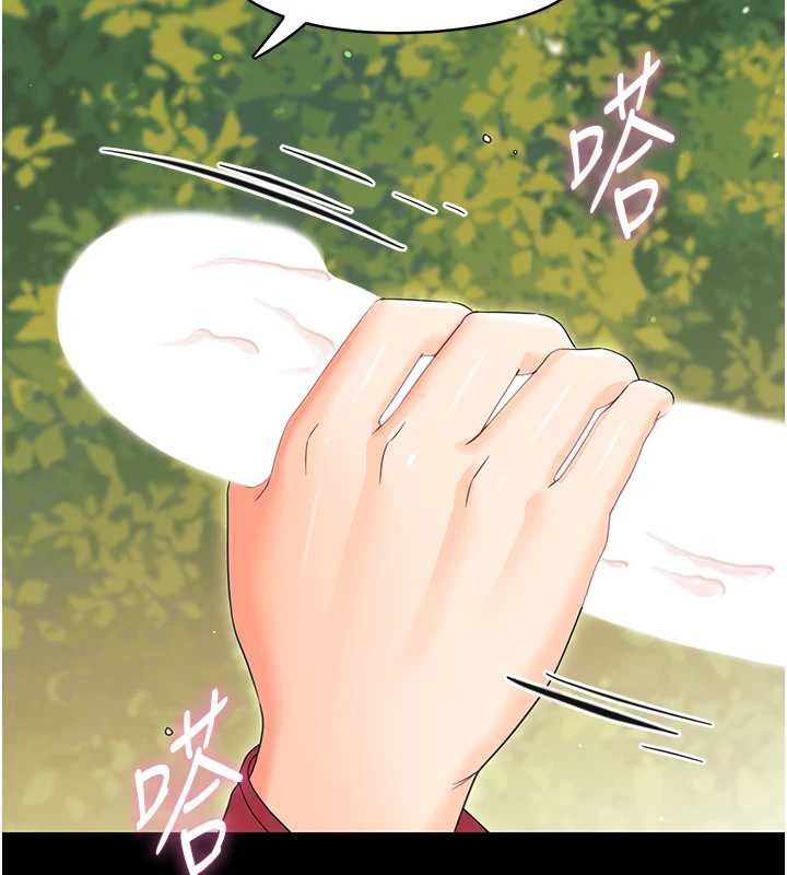 幼惑 - 第12話-我的雞雞又有反應了 - page 199