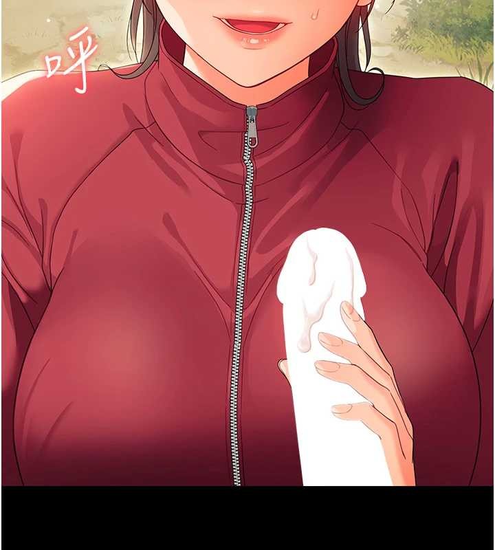幼惑 - 第12話-我的雞雞又有反應了 - page 202