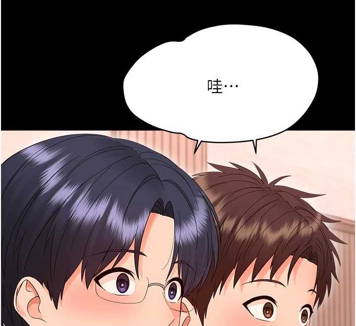幼惑 - 第39話-跟著我保證讓你們吃很好 - page 25