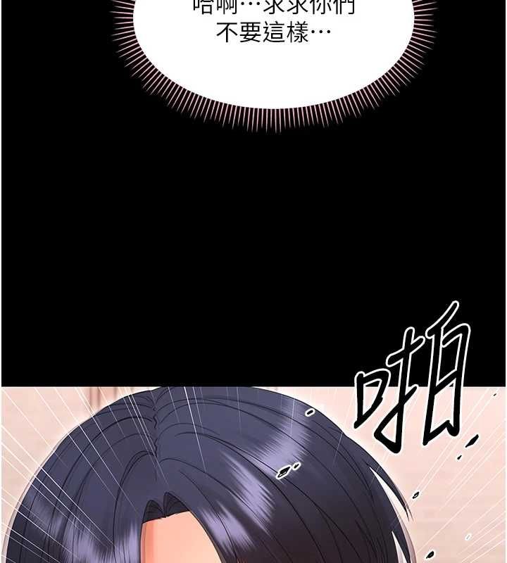 幼惑 - 第39話-跟著我保證讓你們吃很好 - page 50