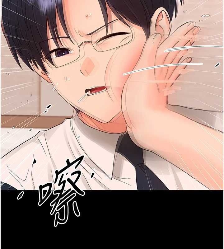 幼惑 - 第39話-跟著我保證讓你們吃很好 - page 51