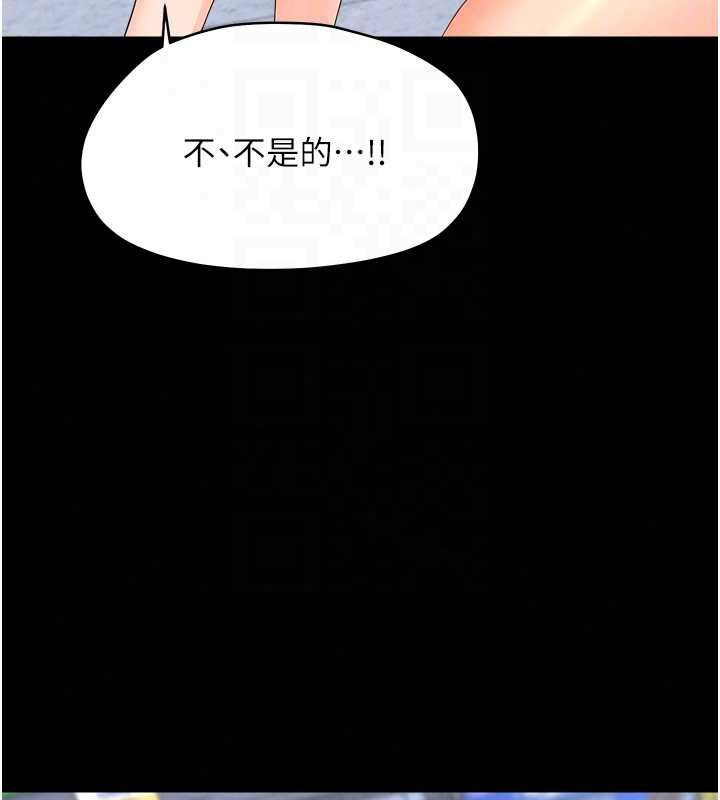 幼惑 - 第39話-跟著我保證讓你們吃很好 - page 80