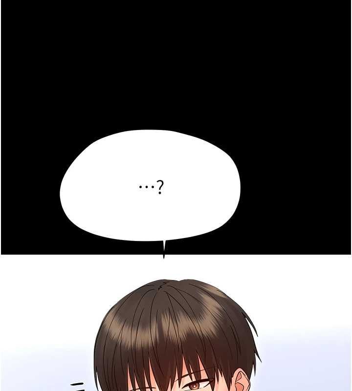 幼惑 - 第39話-跟著我保證讓你們吃很好 - page 127