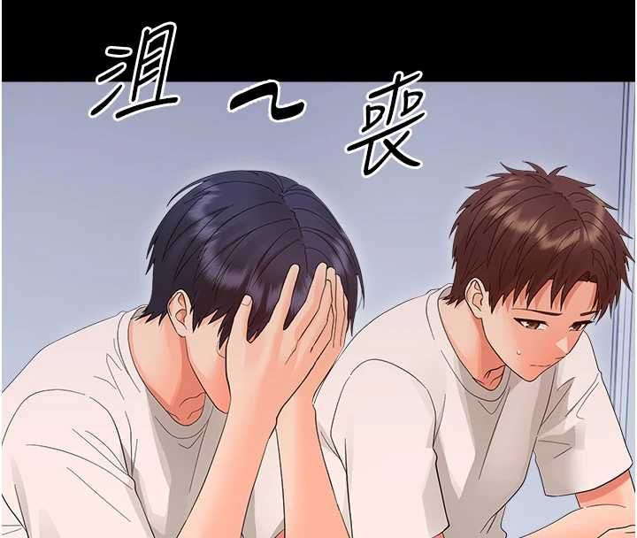 幼惑 - 第39話-跟著我保證讓你們吃很好 - page 130