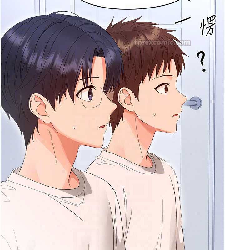 幼惑 - 第39話-跟著我保證讓你們吃很好 - page 135