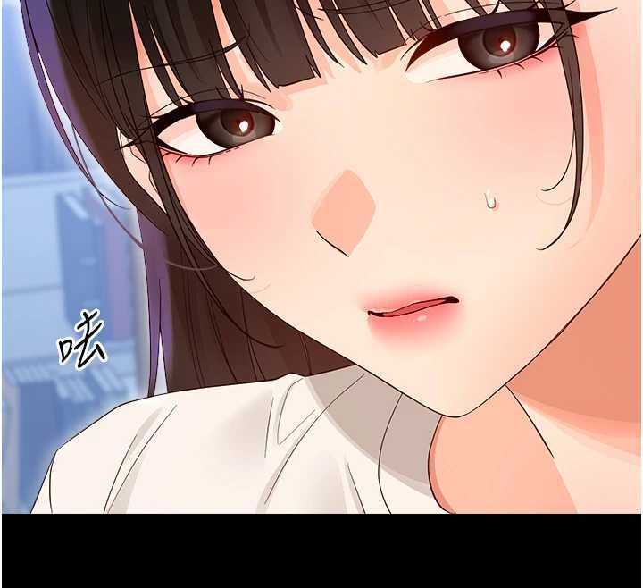 幼惑 - 第39話-跟著我保證讓你們吃很好 - page 152