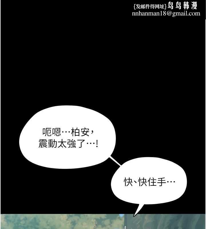 幼惑 - 第14話-那跟插進去又不一樣 - page 1