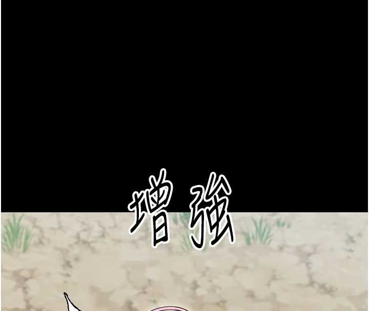 幼惑 - 第14話-那跟插進去又不一樣 - page 4