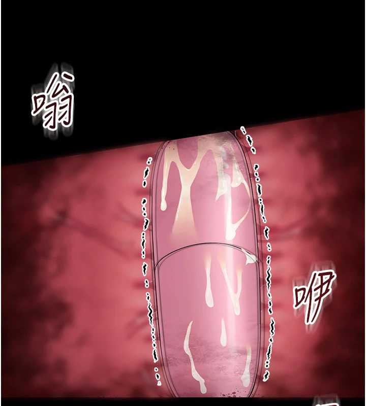 幼惑 - 第14話-那跟插進去又不一樣 - page 6