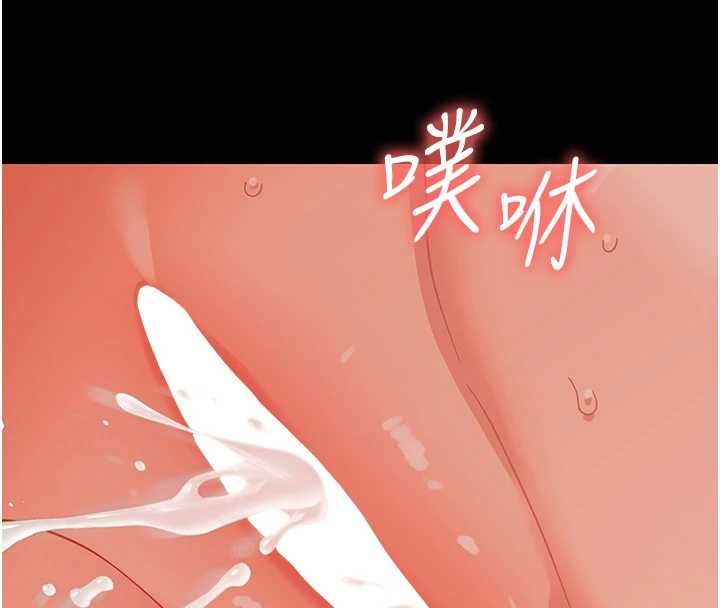 幼惑 - 第14話-那跟插進去又不一樣 - page 8