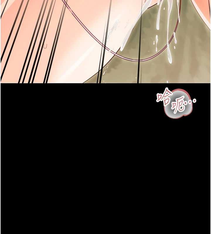 幼惑 - 第14話-那跟插進去又不一樣 - page 13