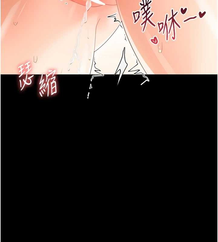 幼惑 - 第14話-那跟插進去又不一樣 - page 17