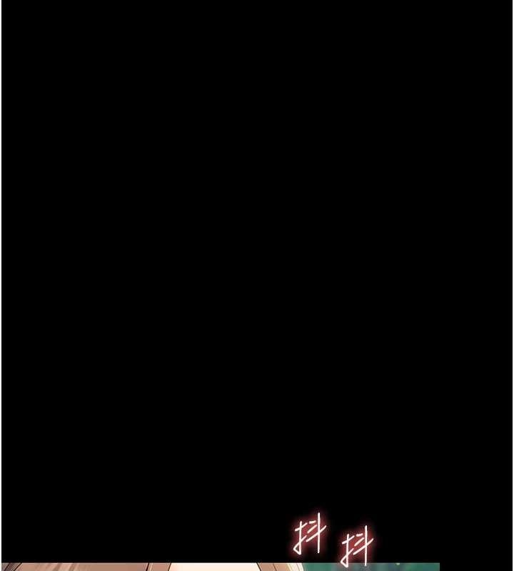 幼惑 - 第14話-那跟插進去又不一樣 - page 48