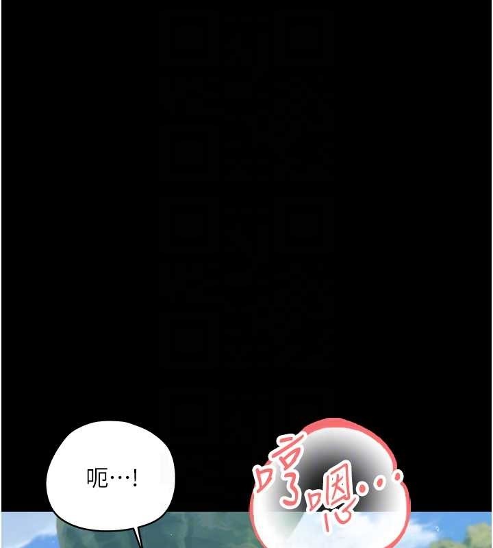 幼惑 - 第14話-那跟插進去又不一樣 - page 51