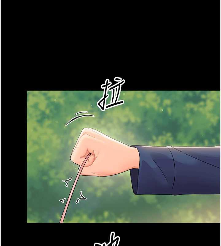 幼惑 - 第14話-那跟插進去又不一樣 - page 60