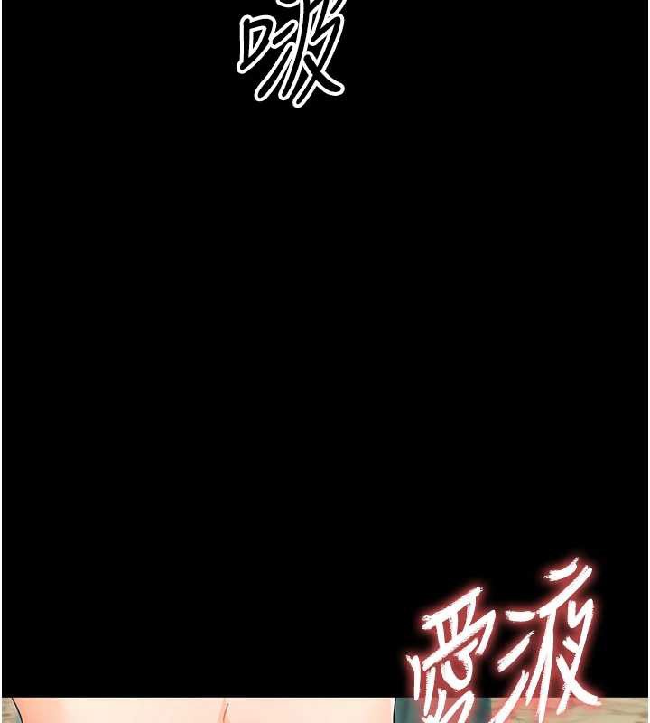 幼惑 - 第14話-那跟插進去又不一樣 - page 61