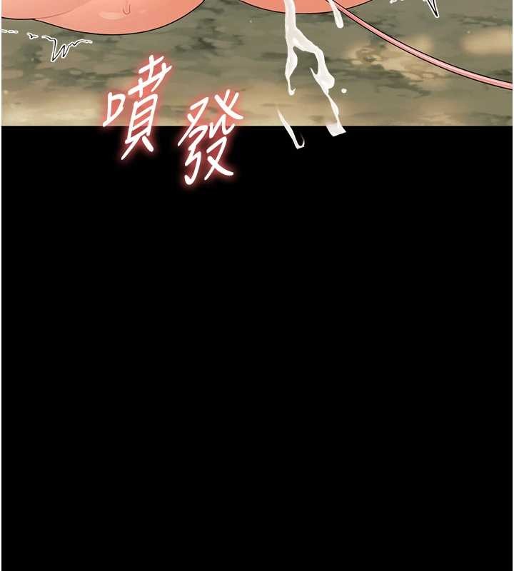 幼惑 - 第14話-那跟插進去又不一樣 - page 63