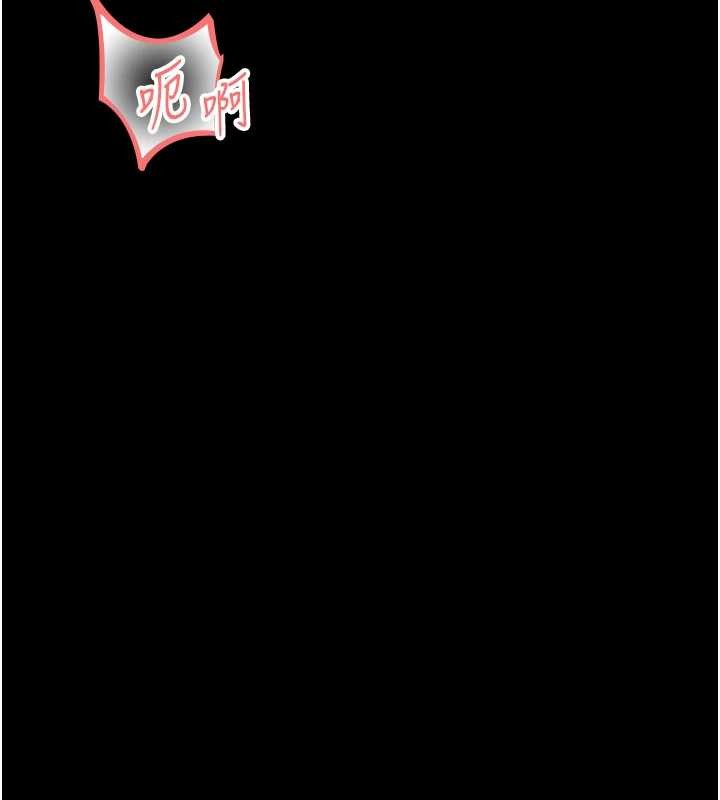 幼惑 - 第14話-那跟插進去又不一樣 - page 65