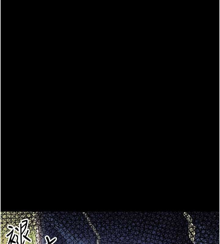 幼惑 - 第14話-那跟插進去又不一樣 - page 80