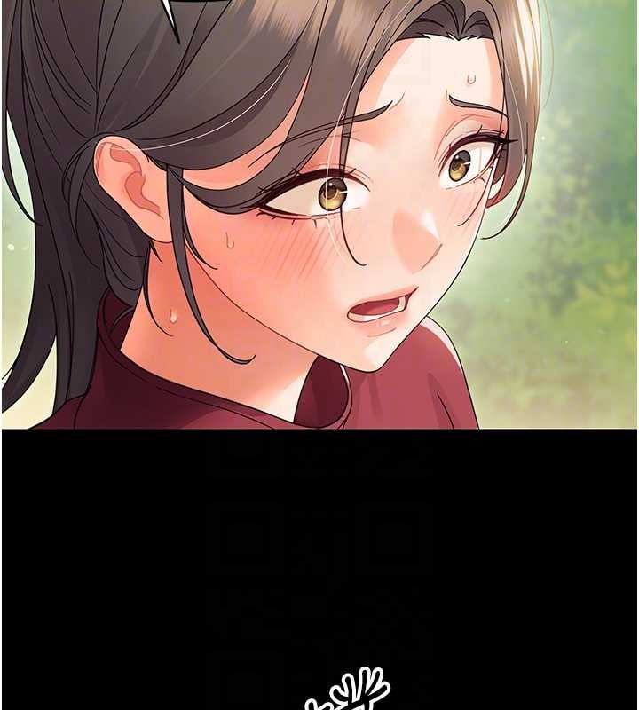 幼惑 - 第14話-那跟插進去又不一樣 - page 82