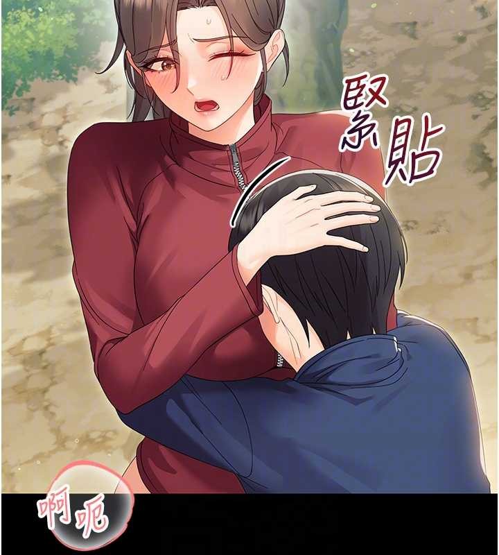 幼惑 - 第14話-那跟插進去又不一樣 - page 88