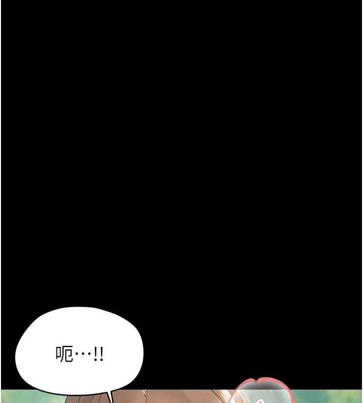 幼惑 - 第14話-那跟插進去又不一樣 - page 93