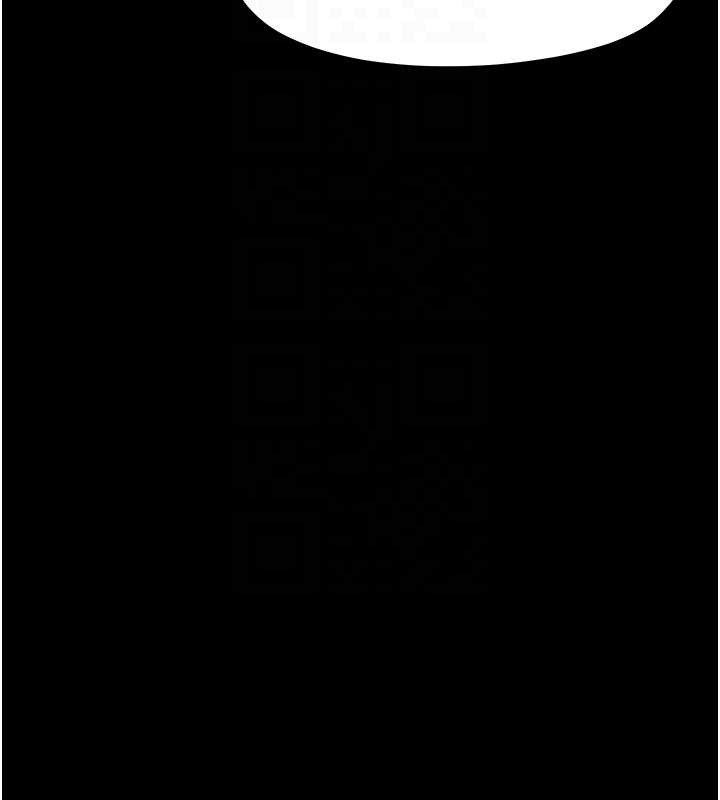 幼惑 - 第14話-那跟插進去又不一樣 - page 103