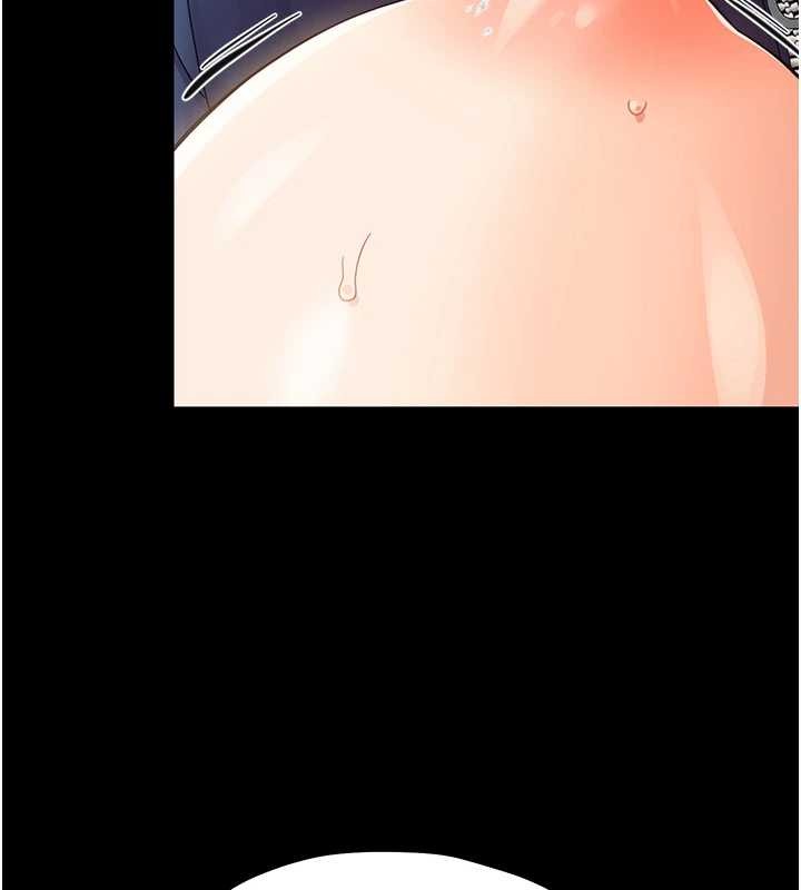 幼惑 - 第14話-那跟插進去又不一樣 - page 114