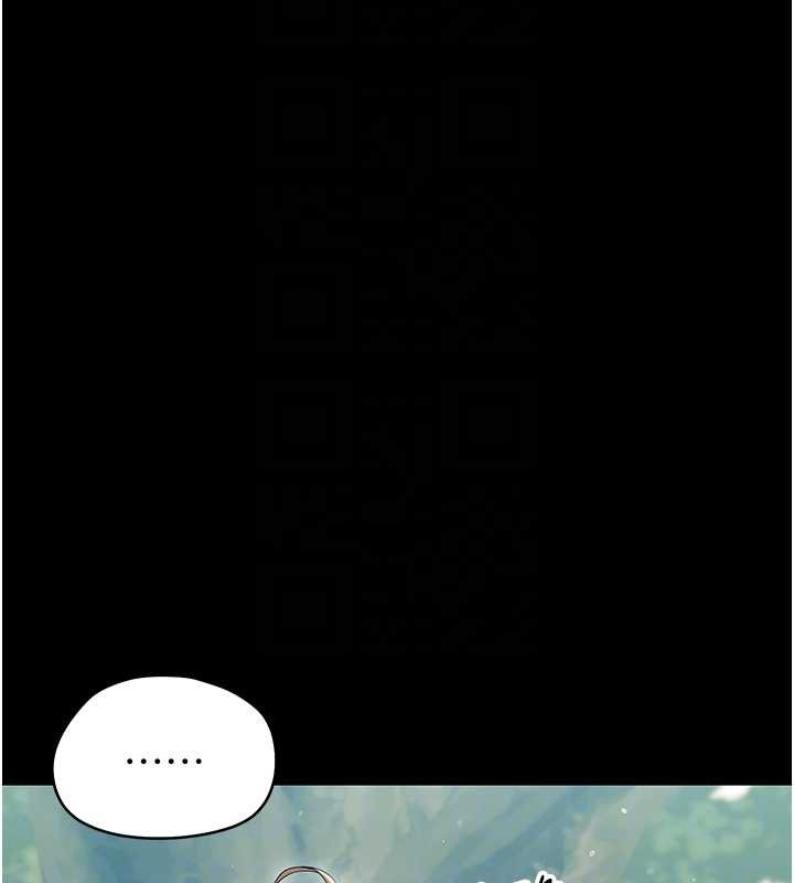 幼惑 - 第14話-那跟插進去又不一樣 - page 119