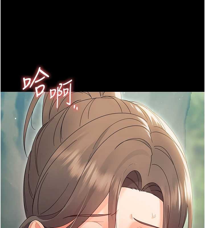 幼惑 - 第14話-那跟插進去又不一樣 - page 122
