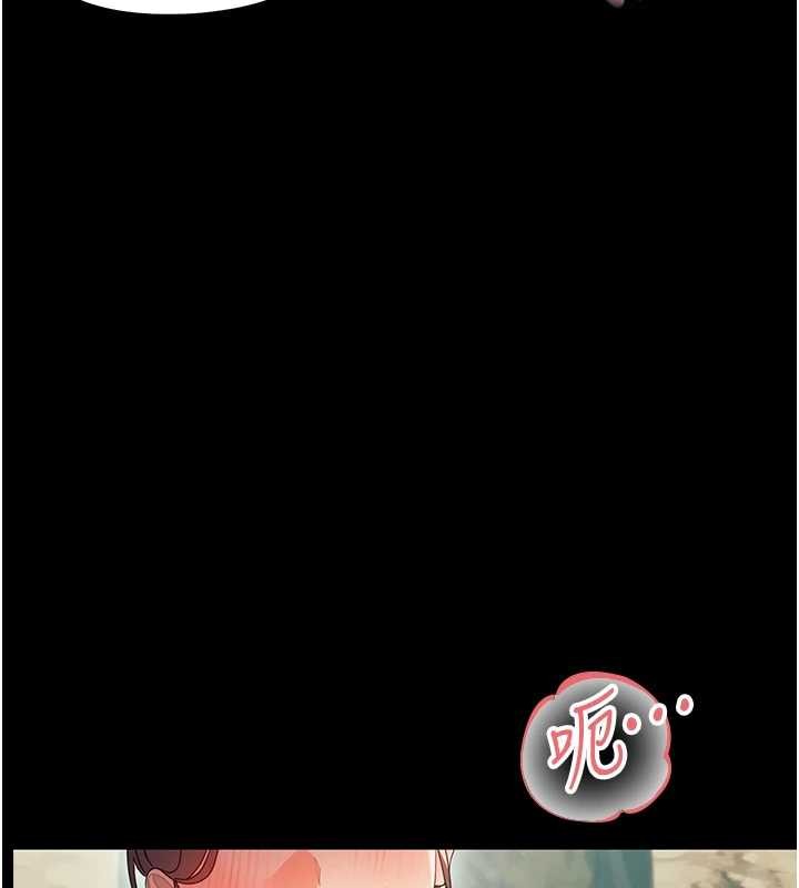 幼惑 - 第14話-那跟插進去又不一樣 - page 134