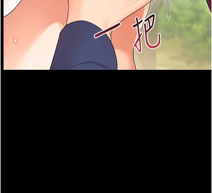 幼惑 - 第14話-那跟插進去又不一樣 - page 143