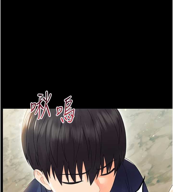 幼惑 - 第14話-那跟插進去又不一樣 - page 144