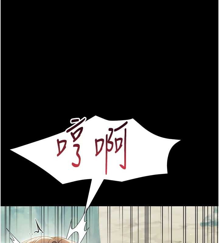 幼惑 - 第14話-那跟插進去又不一樣 - page 149
