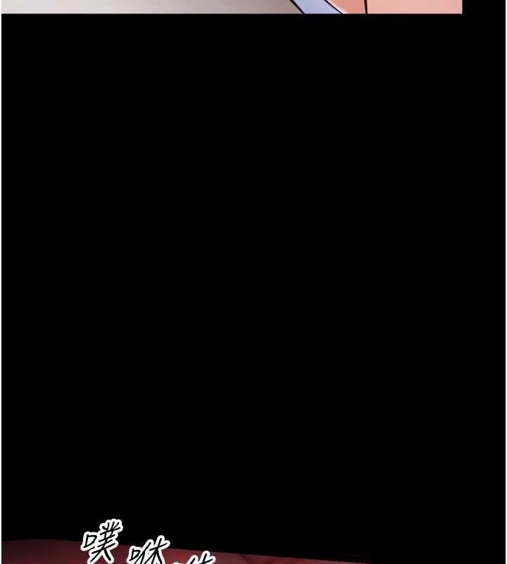 幼惑 - 第36話-有本事四個一起上! - page 23