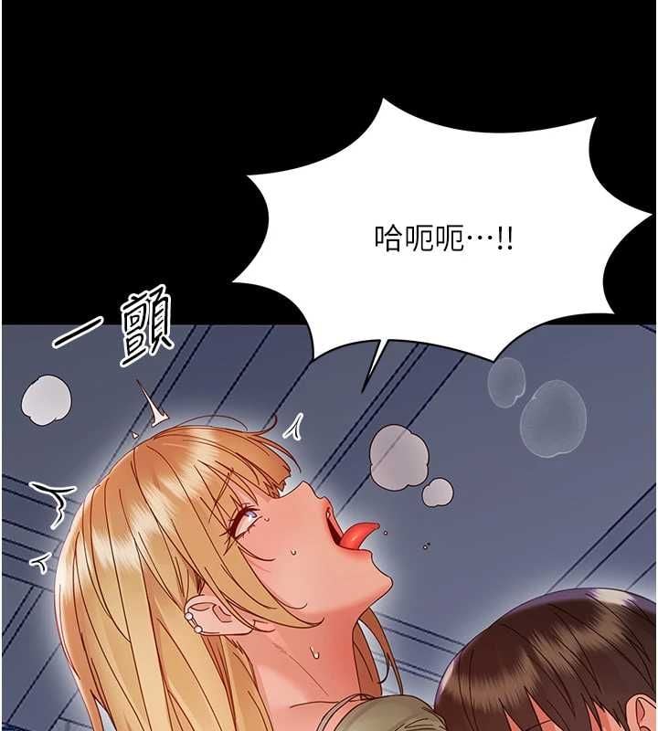 幼惑 - 第36話-有本事四個一起上! - page 27