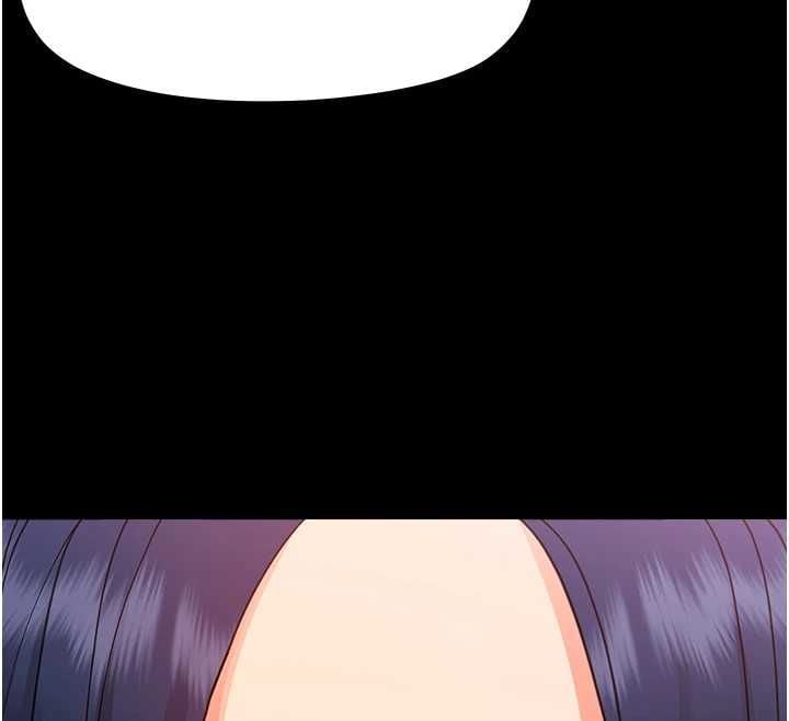 幼惑 - 第36話-有本事四個一起上! - page 181